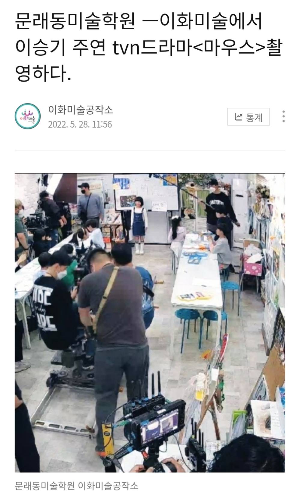드라마 촬영지