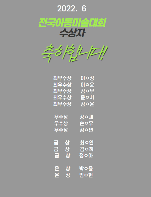 이화미술공작소 수상작 04